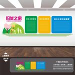 妇女之家