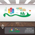 妇幼保健院文化墙