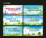 文明施工