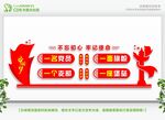 一名党员一座堡垒