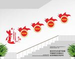 民兵楼道文化
