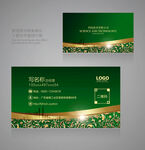 绿色名片