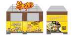 煎饼果子户外贴纸