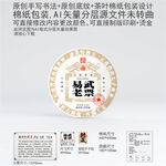 易武老票云南普洱茶叶棉纸包装