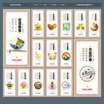 食堂标语