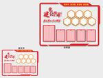 党建公告栏