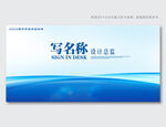 桌牌模板名字牌席卡