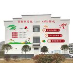 养老院