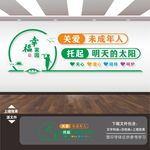 关爱未成年人