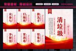 七个专项行动