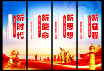党建标语