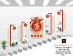 廉政楼梯文化墙