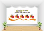 校园文化墙