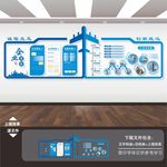 企业发展历程