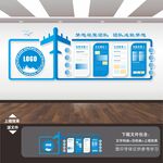 公司形象墙