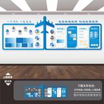 企业目标励志格言标语挂图画展板