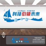 企业目标励志标语格言挂画