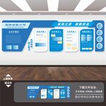 企业文化展板