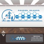 公司企业团队风采照片墙