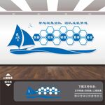 公司企业团队风采照片墙