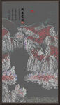 竖幅山水画