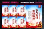 雷锋精神