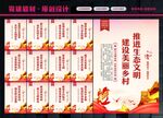 美丽乡村