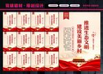 美丽乡村