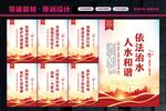 水利局标语