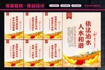 水利局