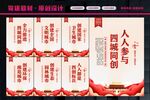 四城同创文化