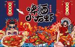 小龙虾背景墙 图片
