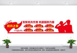 民兵之家