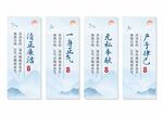 廉政文化