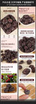 冰糖杨梅