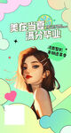 朋友圈
