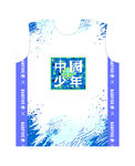 渐变套装前片