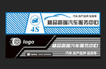 汽车门头