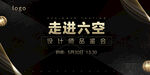 签到桁架