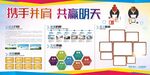 企业文化标语