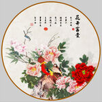 牡丹