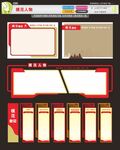 先进典型模范人物文化长廊