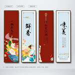 饺子