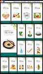 食堂文化墙