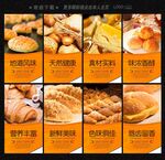面包
