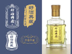 白酒标签