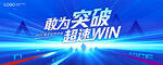 KV 企业年会 共赢