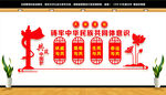 共同体意识