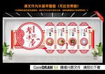 食堂文化