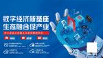 互联网科技云